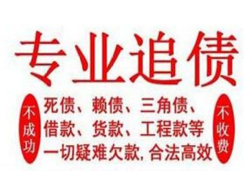 北京要账公司：怎么证明赌博债务