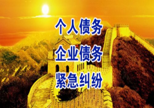 北京要账公司：赌博债务如何举证